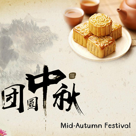 Mid-Autumn Festival Holiday Notice